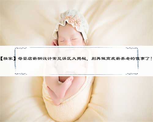 <b>上海助孕那个最权威让代怀生子的过程变得简单而轻松</b>