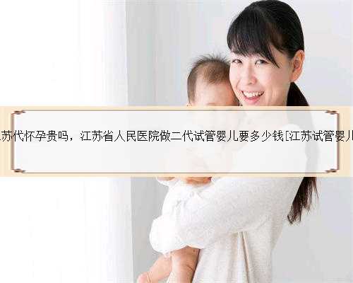 上海助孕产子怎么样啊：让孕育不再艰难